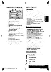 Страница 135