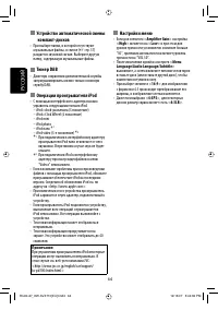 Страница 136