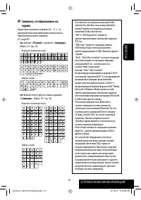 Страница 139