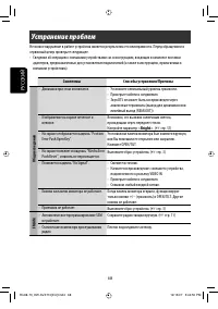 Страница 140