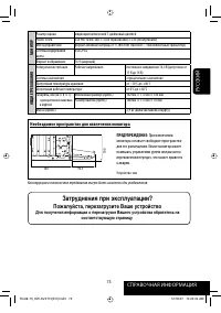 Страница 145