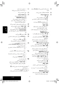 Страница 151
