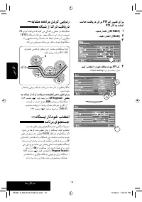 Страница 159