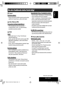 Страница 61