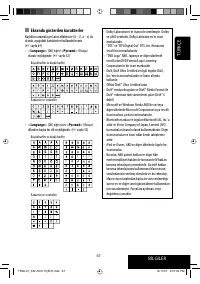 Страница 67