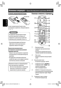 Страница 78