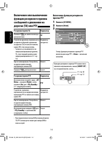 Страница 86