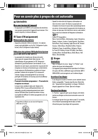 Страница 114