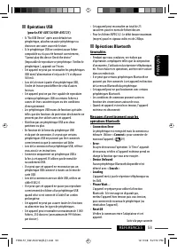 Страница 117