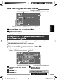 Страница 171