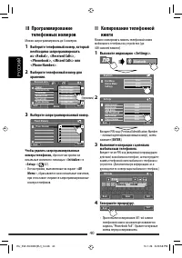 Страница 100