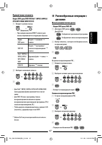 Страница 107