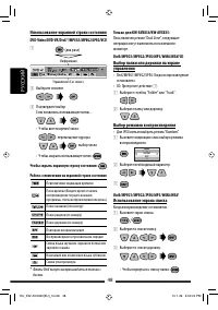 Страница 108