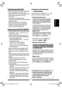 Страница 111