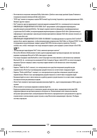 Страница 113