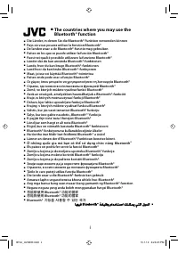 Страница 182