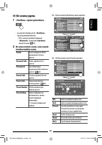 Страница 39