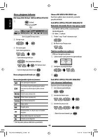 Страница 48