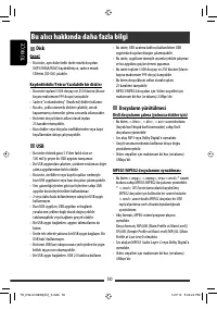 Страница 50
