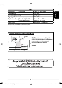 Страница 61