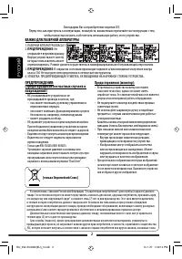 Страница 62