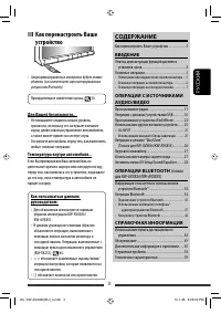 Страница 63