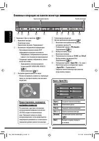 Страница 66