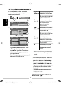 Страница 68