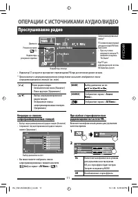 Страница 71