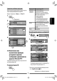 Страница 73