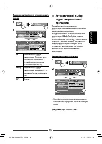 Страница 75