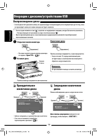 Страница 76
