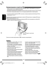 Страница 78