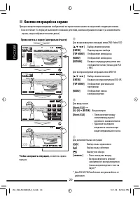 Страница 80