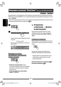 Страница 86