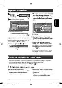 Страница 87