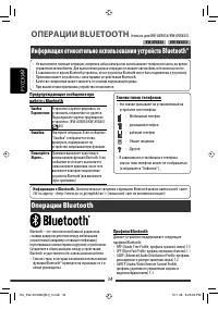 Страница 94