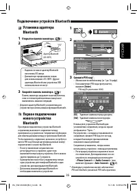 Страница 95
