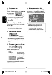 Страница 98