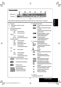 Страница 103