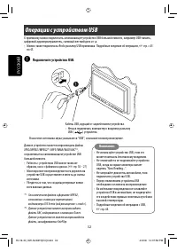 Страница 106