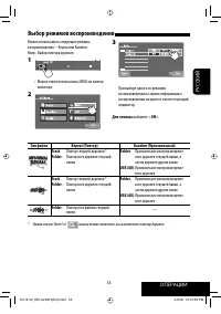 Страница 107