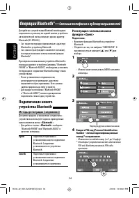 Страница 108