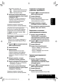 Страница 109