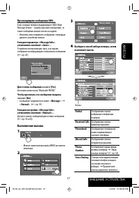 Страница 111