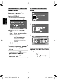 Страница 112