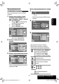 Страница 113