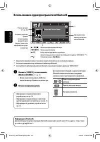 Страница 114