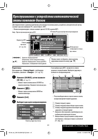 Страница 115