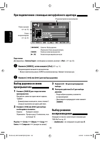 Страница 120